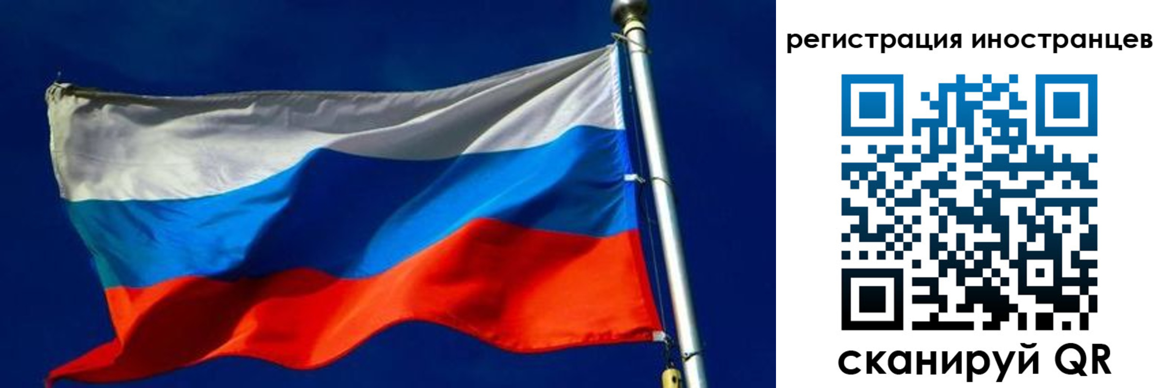 временная регистрация 2025 в Самарской области