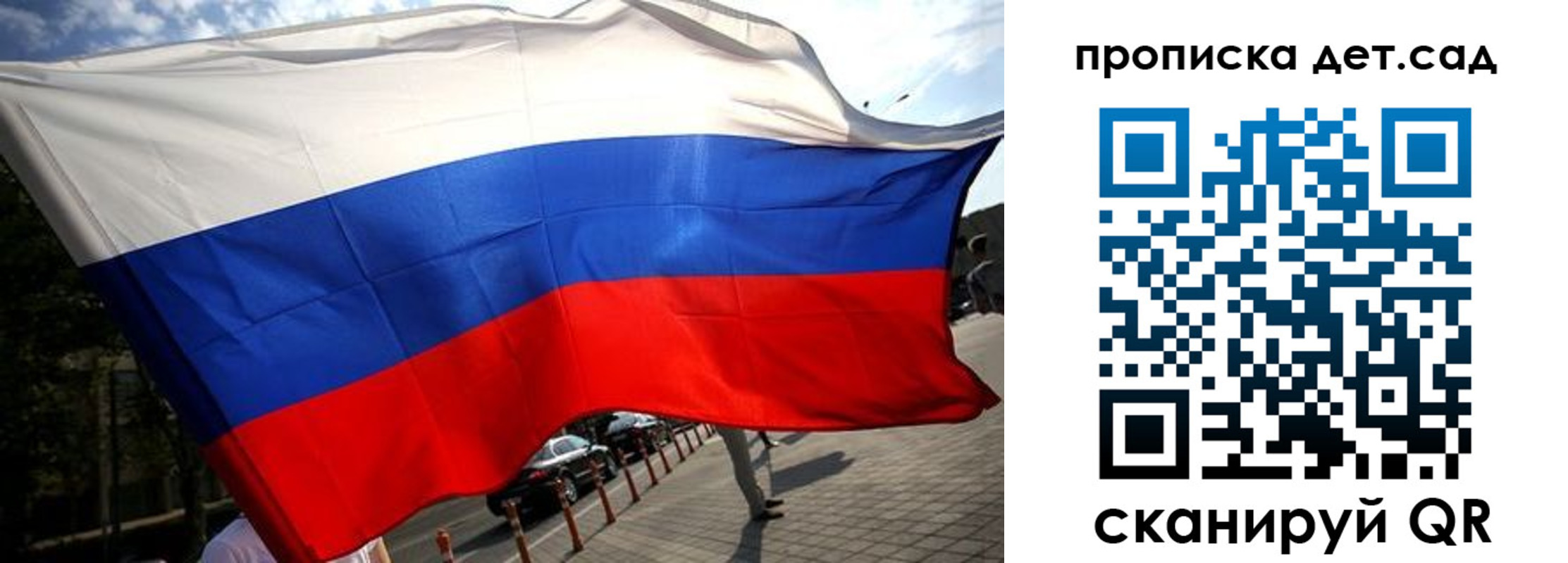 прописка в квартире в Самарской области