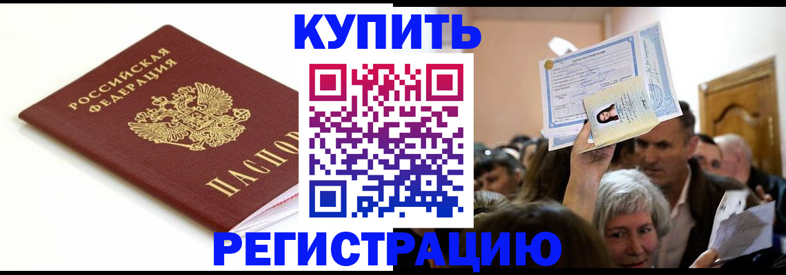 регистрация для школы в Самарской области