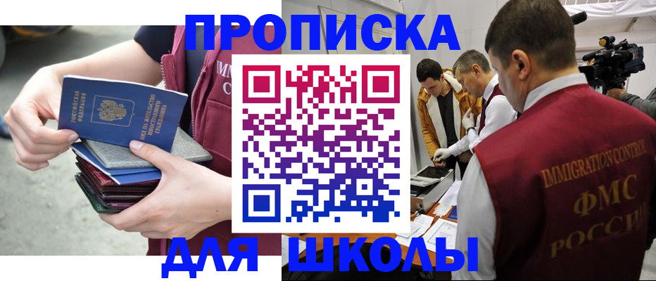 временная регистрация поиск в Самарской области